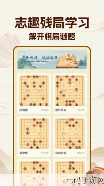 五子棋大师1.51手游震撼发布,经典策略竞技再升级