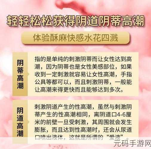 91精产一二三产区区别超喷潮喷:1. 精产一二三产区超喷潮喷的独特差异解析
