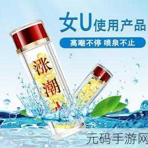 91精产一二三产区区别超喷潮喷:1. 精产一二三产区超喷潮喷的独特差异解析