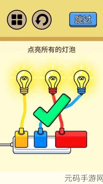 手游资讯,烧脑挑战新高度,救救数字人震撼发布