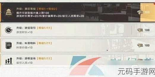 崩坏星穹铁道退款全攻略,流程细节大揭秘!
