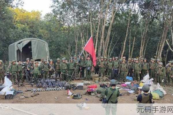 2023缅北血腥网站:1. 缅北血腥冲突升级:背后的原因与影响