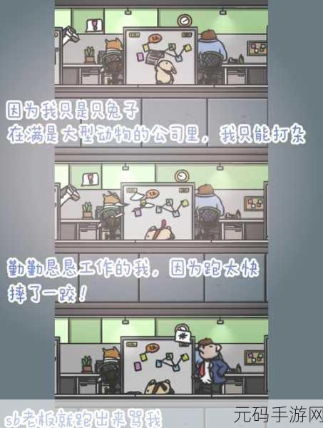 手游资讯,治愈系冒险新游Last Time I Saw You Demo即将上线