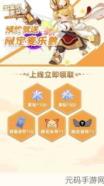 手游资讯,治愈系冒险新游Last Time I Saw You Demo即将上线