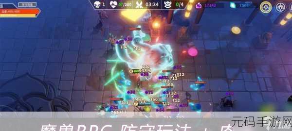 未知升变3 前期致胜秘籍,畅玩指南大揭秘