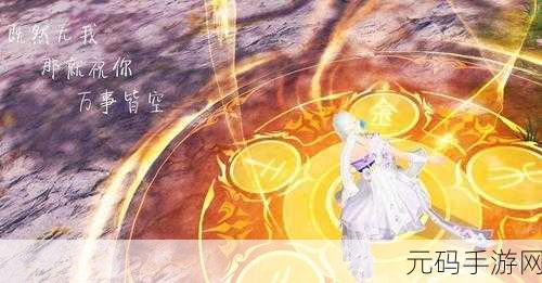 墨迹小妖2手游,策略养成新体验,精彩资讯大放送