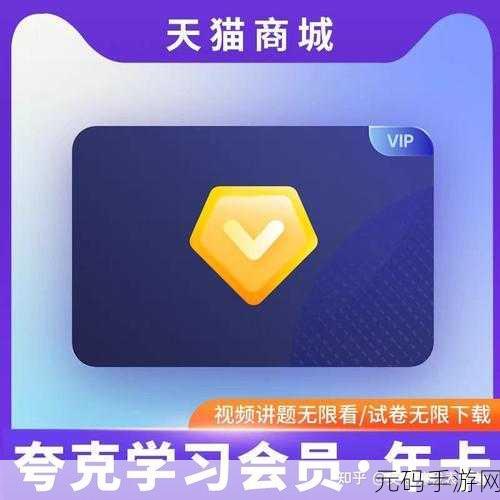 黄金网站app观看大全夸克:1. 黄金网站APP:全面解析投资黄金的必备工具