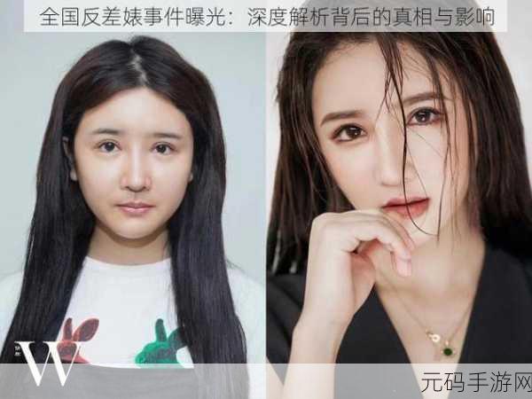 17c 反差婊:当然可以!以下是基于“17c 反差婊”主题拓展出的新