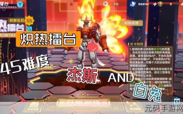 数码宝贝,新世纪火队——推图神器,PVP 慎选