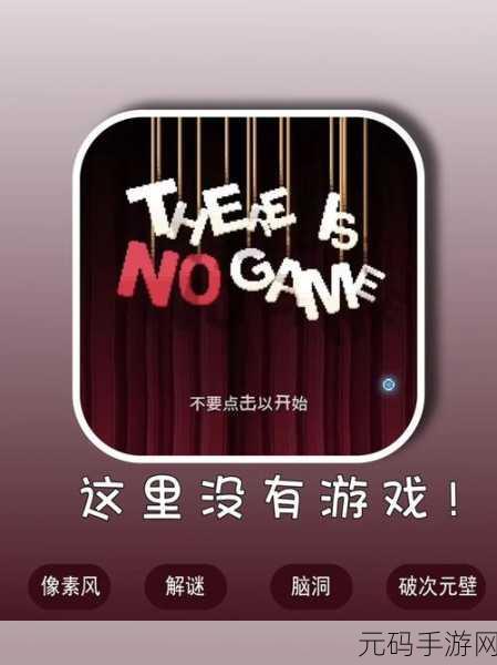 经典复古风回归!曲速空间vs维度像素横版动作冒险新游戏发布