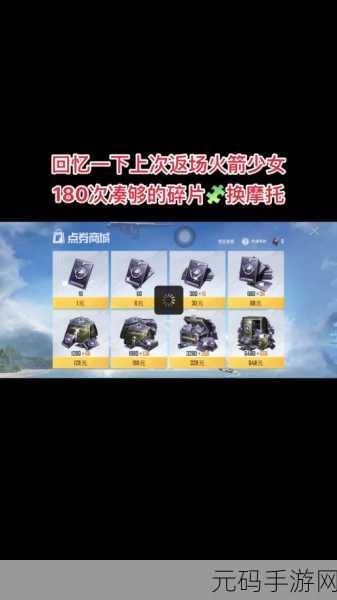 和平精英幸运空投落幕倒计时,高概率获取秘籍大公开