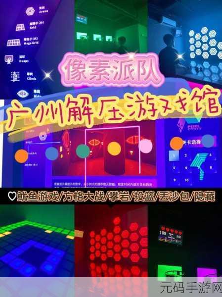 益智解压屋游戏全新版本震撼发布,玩法升级挑战你的智慧极限