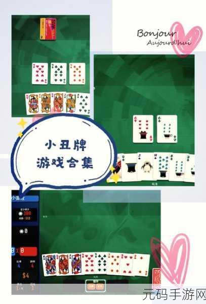 厨师纸牌美国英文版手游新版本震撼发布,益智纸牌新体验等你来探索