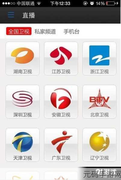 十大禁用app软件免费下载大全:1. 2023年度十大禁用APP全解析与下载指南