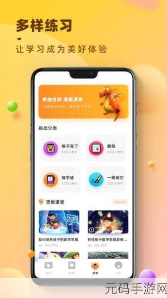 十大禁用app软件免费下载大全:1. 2023年度十大禁用APP全解析与下载指南