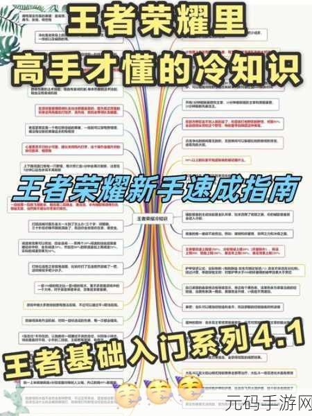 11.0肩膀附魔:1. "肩膀附魔的奥秘:提升力量与技能的全面指南