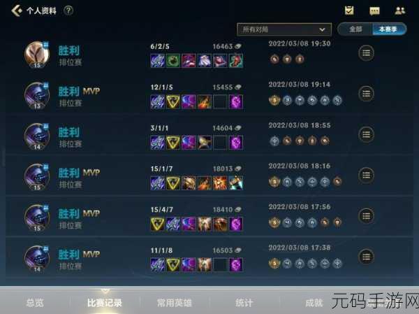 制霸战场！LOL 手游龙女出装秘籍大公开