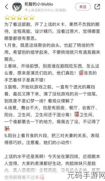 五一吃瓜最全最新更新最快最全:1. 五一假期吃瓜盛典:最新热门话题全解析