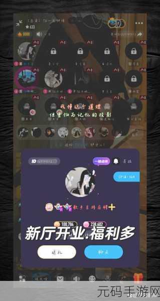 万家小馆五级线索,许聪的神秘位置大揭秘