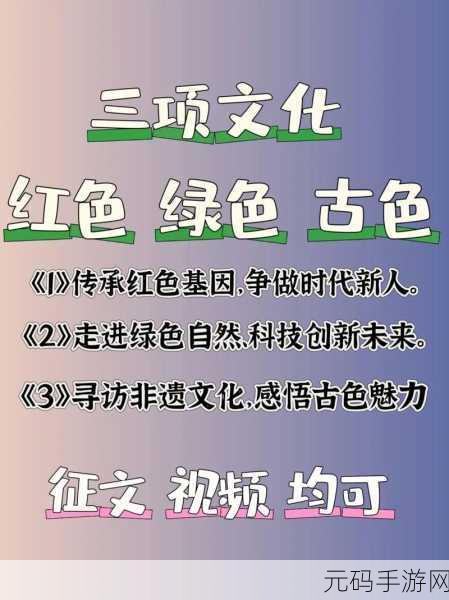韩国三色电:“探索韩国三色电的文化与技术结合之旅”
