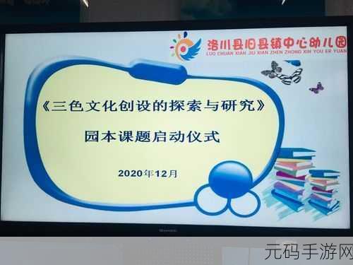 韩国三色电:“探索韩国三色电的文化与技术结合之旅”