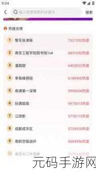 五一吃瓜官网网页版入口:1. 五一假期,畅享吃瓜乐趣的最佳去处