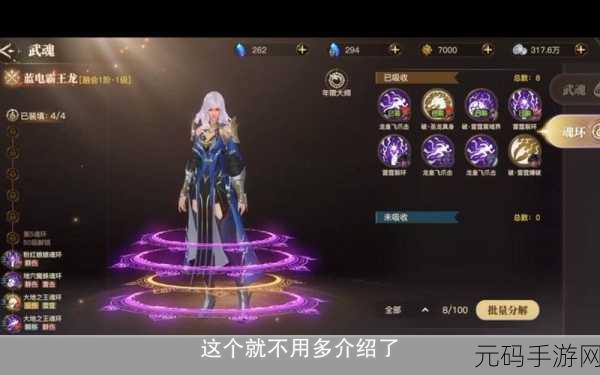 绝世唐门1.4.9版本盛大更新，全新回合制手游体验等你来探索