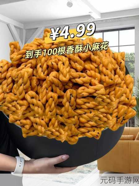 麻花mv:当然可以!以下是一些基于麻花MV风格的扩展标题,均不少于10个字: