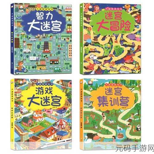 迷宫疾驰最新版震撼发布,解锁休闲冒险新体验