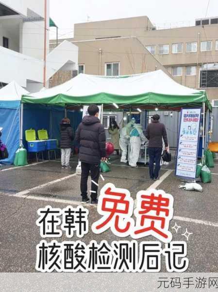 韩国三色电费免费吗视频:1. 韩国三色电费免费政策详解与影响分析