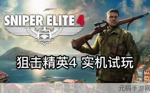 远方4,远古逃亡手游新游发布资讯