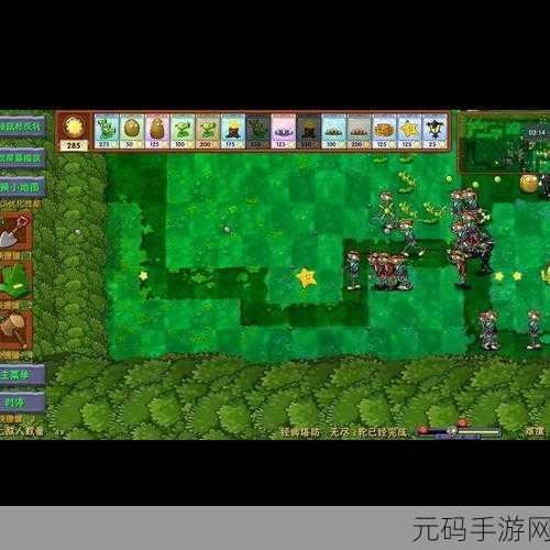 手游资讯,经典重塑,植物大战僵尸95版加强版塔防新体验震撼来袭