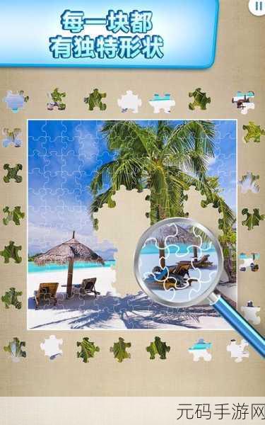Jigty拼图手游全新版本震撼发布,休闲益智新体验等你来探索
