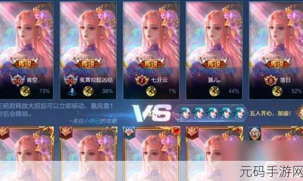 王者荣耀 2020 七夕皮肤大揭秘,惊喜 or 失望?