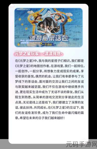 天美影视传媒XXXX:当然可以!以下是关于天美影视传媒的一些新标题建议,每个标题都不少于10个字: