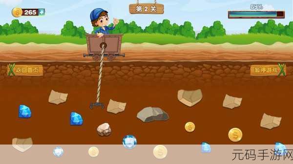 寻宝卡车中文版震撼发布,模拟挖矿新体验等你来探索