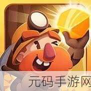 寻宝卡车中文版震撼发布,模拟挖矿新体验等你来探索