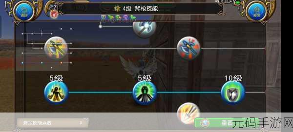 托拉姆物语,深度探索附魔之咒的神秘测试