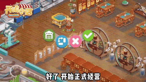 萌娘餐厅中文版全新版本盛大更新,模拟经营乐趣再升级!