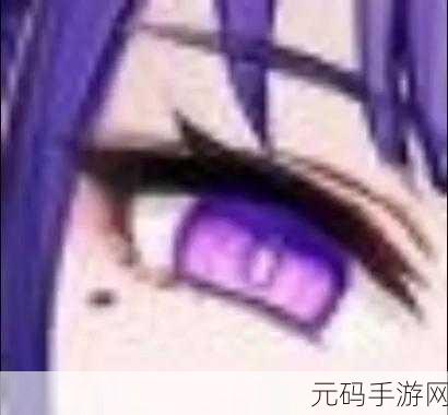 蘑菇视频雷电将军裸体被C:1. 雷电将军的神秘瞬间:蘑菇视频独家揭秘