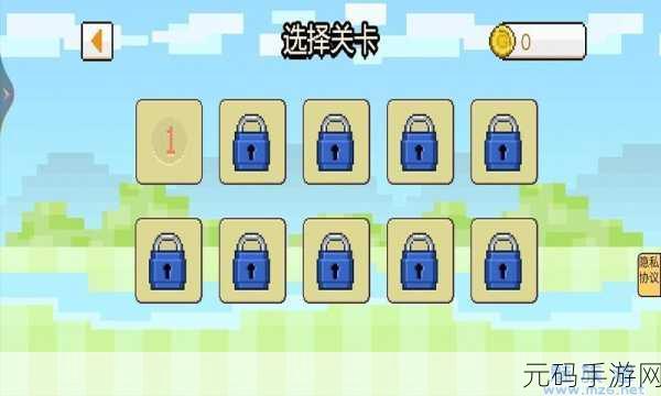 正中靶心游戏秘籍大揭秘,轻松闯关无人能敌