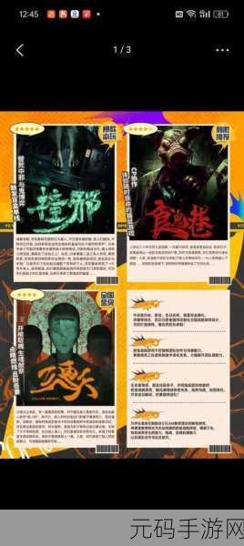 异次元密室中文版震撼发布,沉浸式角色扮演新体验等你来探索