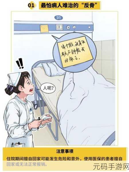 youjom日本性护士:1. 日本性护士的秘密:探索她们背后的故事