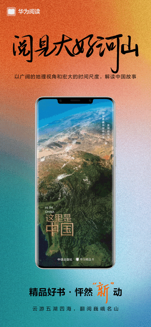 华为u8825:华为U8825手机:探索智能时代的魅力与创新技术