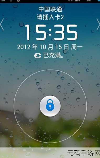 华为u8825:华为U8825手机:探索智能时代的魅力与创新技术