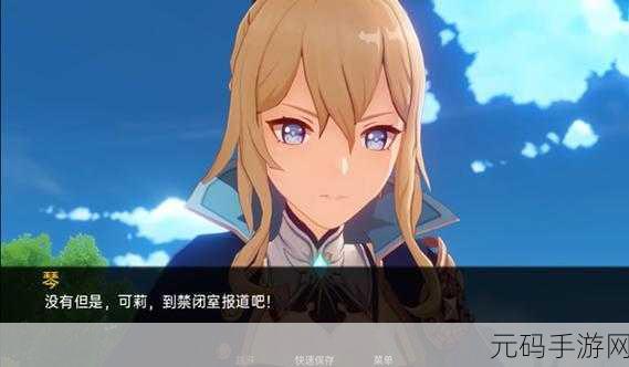 可莉的恶作剧v1.9汉化版震撼发布,角色扮演手游新体验