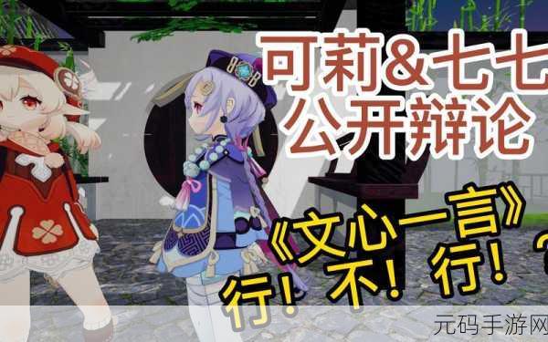 可莉的恶作剧v1.9汉化版震撼发布,角色扮演手游新体验