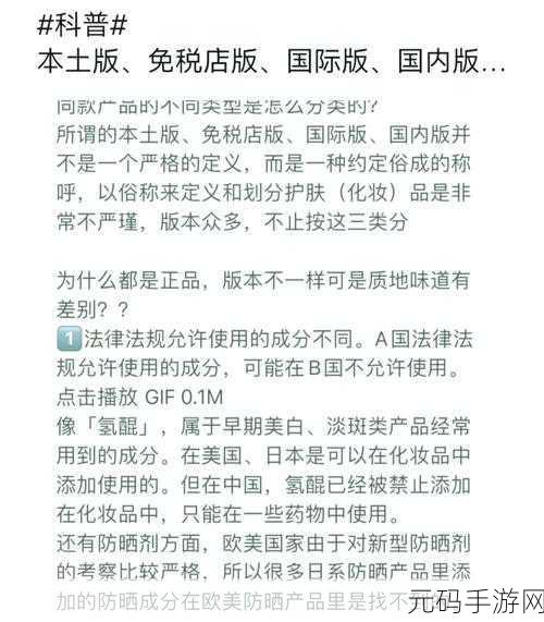 精产国品一二三产品区别9视频:1. 精产国品一二三:全面解析产品差异与特色