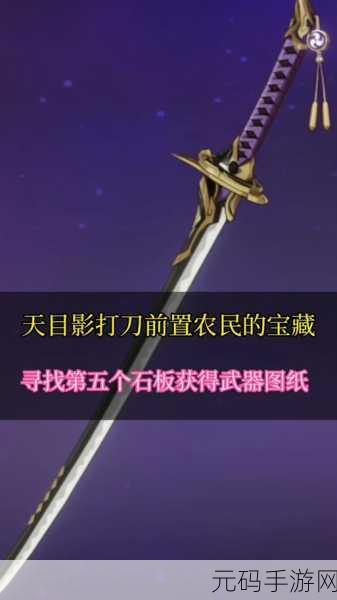 原神探秘积木矿窟 勇夺武具通关秘籍