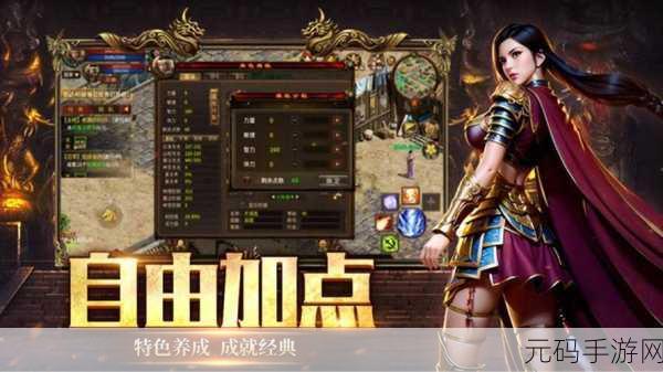 双人竞技赛场手游震撼上线,体验刺激而令人上瘾的多人在线对战闯关